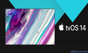 苹果为tvOS 14带来全新的画中画显示模式以及更方便的用户切换功能