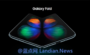 韩媒称三星将会在明年推出Galaxy Fold Lite 售价为900美元 仅支持4G