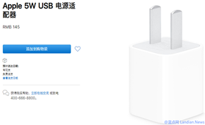 苹果可能会再带起一个可怕的潮流：更多厂商放弃随机附送充电头