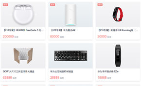 [薅羊毛] 华为云7月免费体验活动可兑换机械键盘/鼠标/音箱/手环等礼品