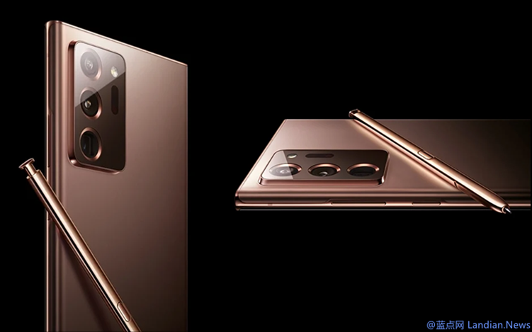 三星即将发布的Galaxy Note 20全系手机可能会比上一代均便宜350元
