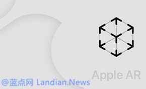 爆料称苹果会在9月8日推出iPhone 12系列 10月27日发布Apple Glass