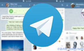 Telegram Desktop桌面版带来聊天记录自动清除功能 同时更换默认背景