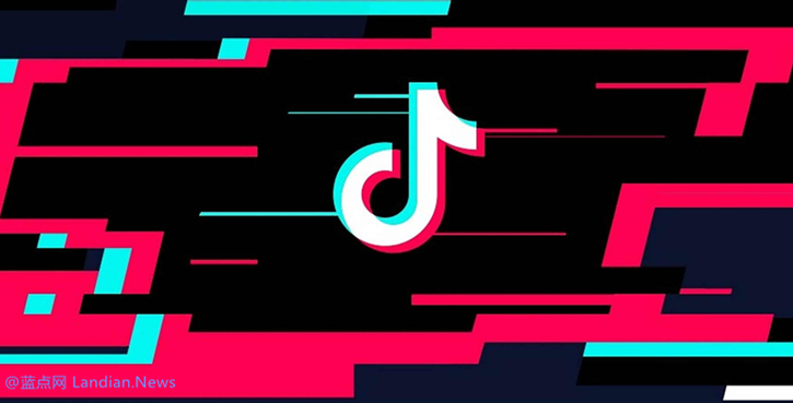 巴基斯坦宣布封禁抖音国际版TikTok 原因是不遵守控制不雅内容的规定