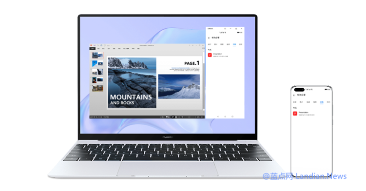 华为发布2020版MateBook X、MateBook 13、MateBook 14笔记本电脑