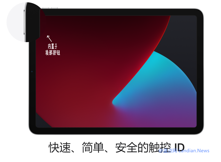 苹果副总裁:iPad Air 4的侧边指纹识别功能是一项了不起的工程壮举