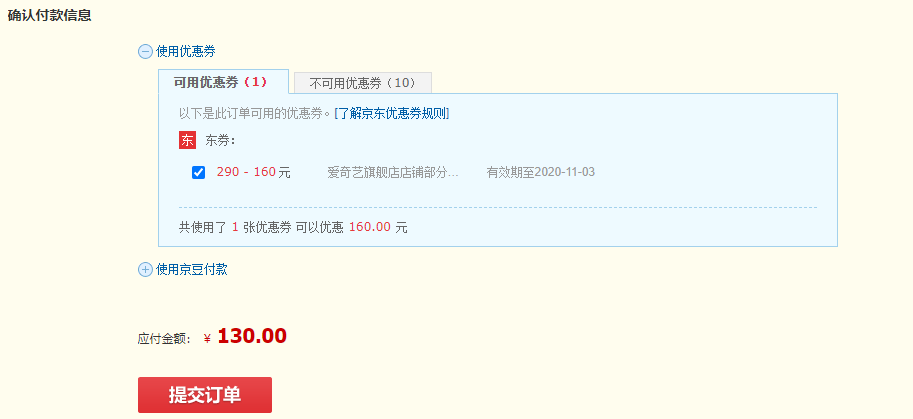 [该续费啦] 双11腾讯/爱奇艺/优酷/芒果TV/搜狐等充值优惠最低87元/年