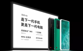 坚果手机没了！字节跳动暂停手机相关业务，坚果R2刚宣布将大降价