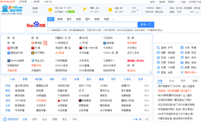 靠网址导航和软件捆绑无法挽救股价 2345在2020年亏损最高达9.98亿元