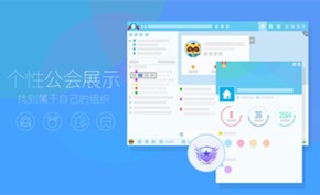 继腾讯QQ后欢聚时代旗下的YY语音也被发现偷偷读取浏览器历史记录