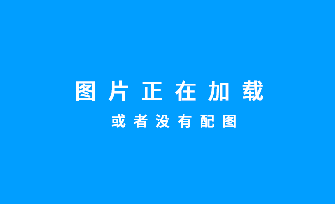 工信部发布违规调用麦克风等侵权APP通报 UC/QQ输入法/墨迹天气等上榜