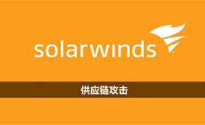 微软抨击亚马逊在太阳风供应链攻击中缺乏透明度 黑客使用AWS服务器