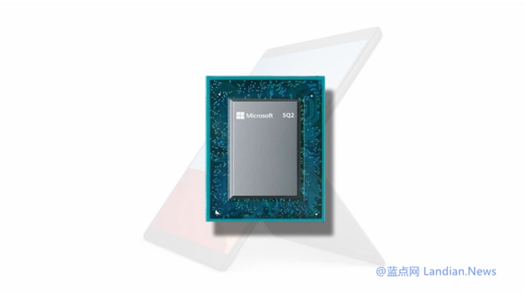 测试结果显示：微软SQ2芯片性能与SQ1几乎一模一样，完全没啥提升