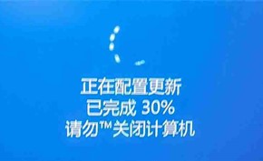 微软将利用机器学习技术将更多设备强制升级到Windows 10 20H2版
