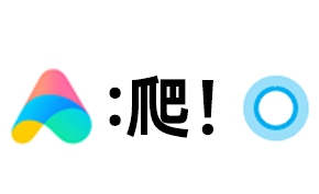 用着比Cortana强多了！小米将小爱同学上架Windows商店提供免费下载