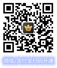 爱奇艺黄金年卡&京东PLUS会员联合活动 低至99元限时促销抢购中