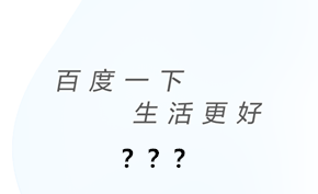 百度和搜狗等搜索引擎删除网页快照功能 具体原因暂时还不清楚
