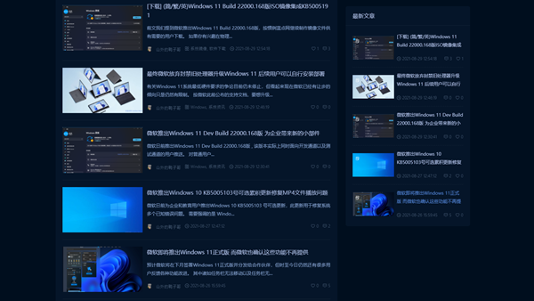 5L科技新版升级完成，新增深色主题模式