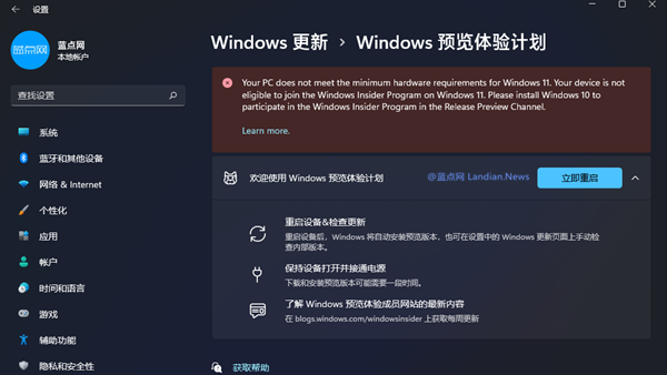 [下载] (简体/繁体/英语) Windows 11 Dev Build 22449版ISO镜像文件