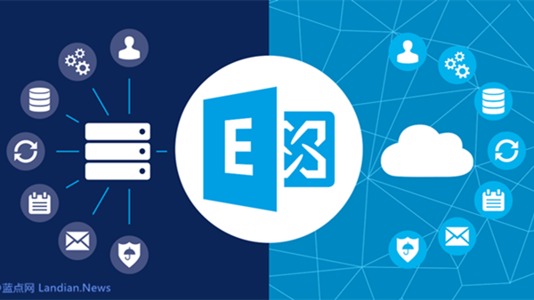 微软宣布11月起不再支持Outlook 2010等旧版连接Microsoft 365 Exchange