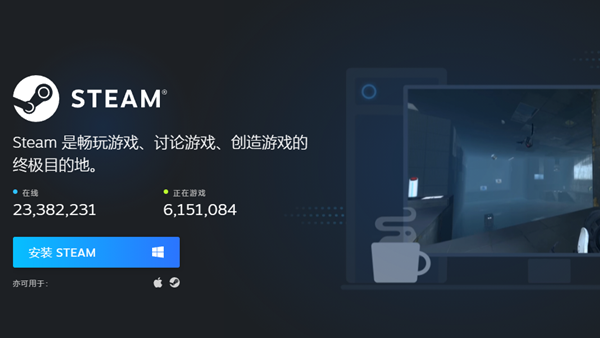 V社推出新版Steam客户端重新设计下载界面 现在可以提供更多存储细节