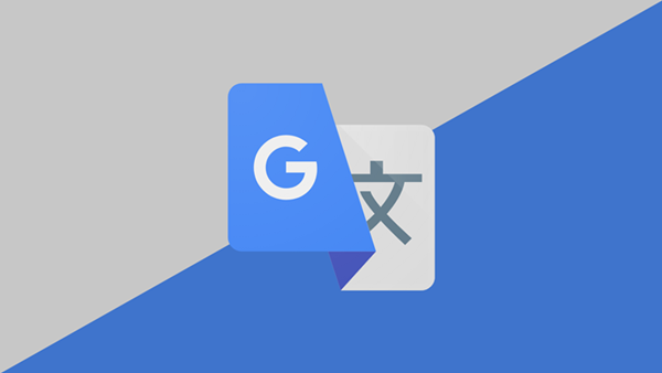 新版谷歌翻译 Google Translate v6.23.0.03.393894181 下载