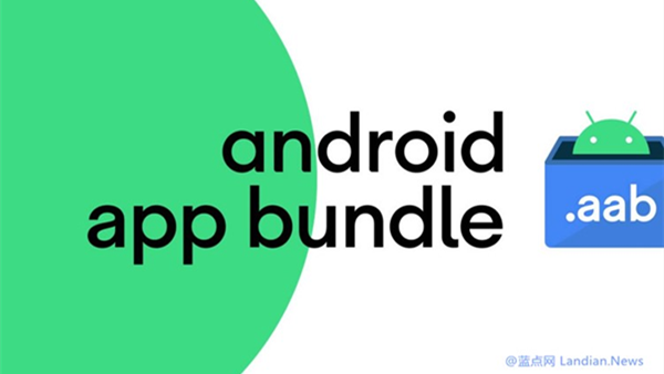 华为即将强制要求开发者提供64位版应用 且推荐使用AAB格式打包