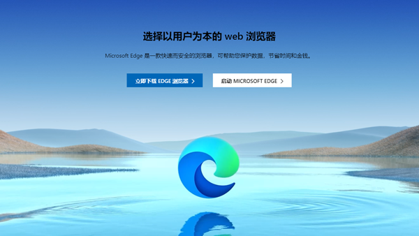 还真被大家猜对了！微软准备打造Microsoft Edge OS