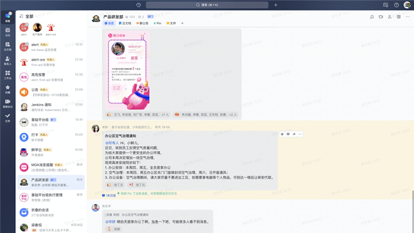 网传每日优鲜骗员工居家远程办公 然后直接宣布公司解散