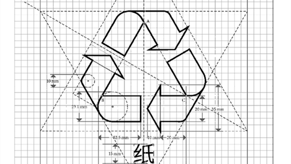 国标GB/T 18455-2022采用思源黑体等开源字体 帮助制造商规避版权问题