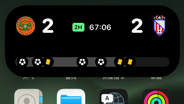 iOS 16.1 RC版发布后 iPhone 14 Pro系列机型可以在灵动岛显示球赛比分