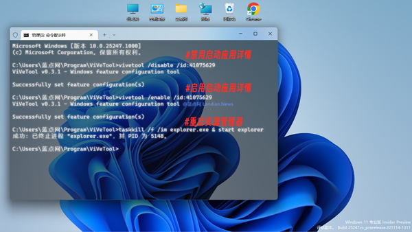微软改进Windows 11启动应用设置页面 点击软件标题可以显示详情