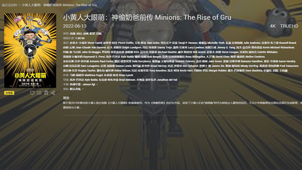 [下载] 适用于群晖Video Station的豆瓣刮削器 免代码直接上传安装即可