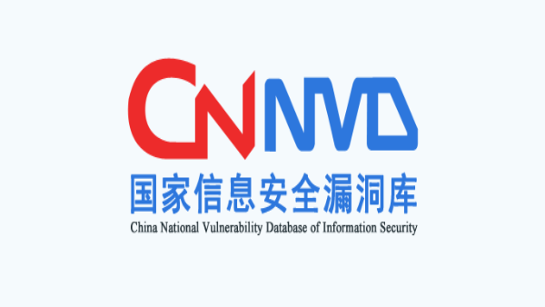 国家信息安全漏洞库发布CNNVD漏洞奖励计划 提交最高奖励5万元(税后)