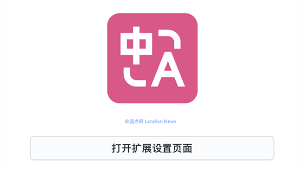 [限免] 最强翻译工具！沉浸式翻译现已支持iOS/macOS版Safari
