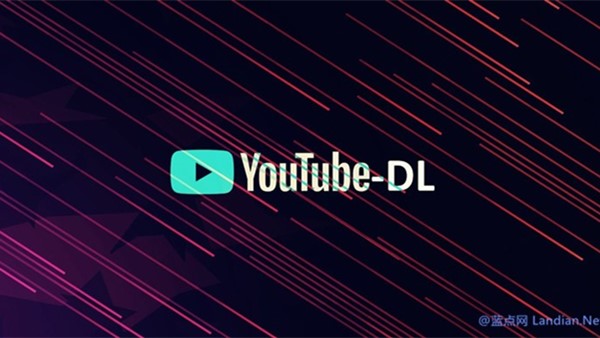 托管商因法院禁令下线YouTube-dl官网 部分下载安装命令暂时无法使用