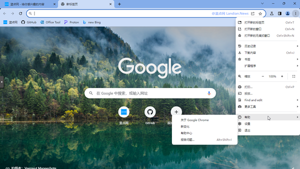 谷歌浏览器推出15周年纪念！Chrome 117版发布 带来刷新2023新设计