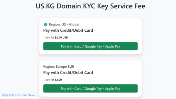 免费域名US.KG使用政策继续更新 为打击滥用若要继续使用需缴纳2美元服务费
