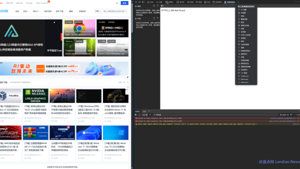 微软将在Edge中删除特色功能：网络控制台工具 无法再用于编辑请求和调试