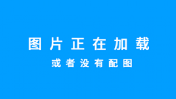 工信部召开行政指导会整治PC端应用软件弹窗信息骚扰用户问题