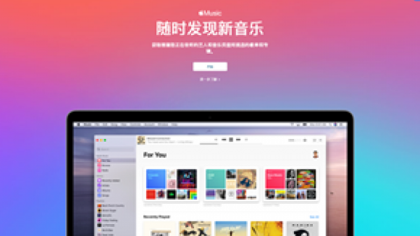 Apple Music安装后自动挤掉其他放在导航栏的音乐App?苹果表示正在调查