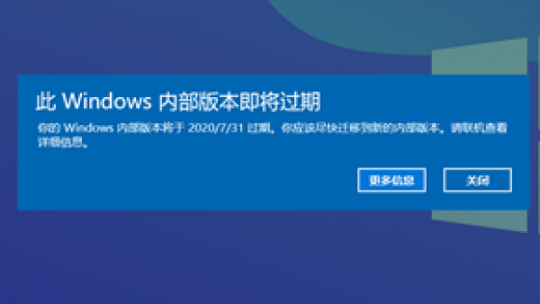 Windows 11开发版生命周期更新至明年9月 旧版用户请务必在月底前升级