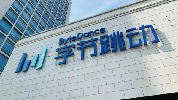 年仅28岁的字节跳动工程师猝死 留下老母亲和怀孕2个月的妻子