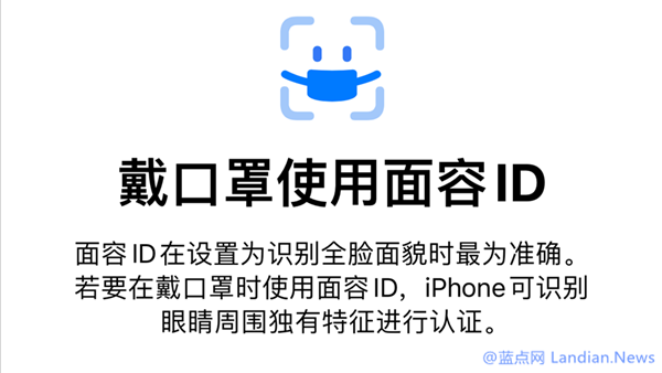[清单] 苹果发布iOS 15.4/iPadOS 15.4正式版 带来诸多新功能和改进